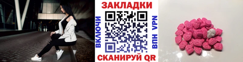 Названия наркотиков Ясногорск Марихуана  COCAIN  ГАШ  Альфа ПВП  Меф мяу мяу 