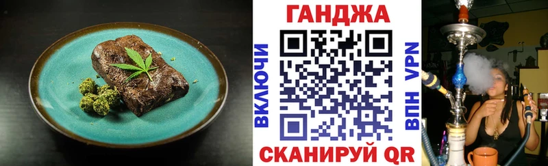 маркетплейс формула  Ясногорск  omg маркетплейс  Canna-Cookies марихуана  купить закладку 