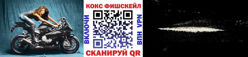 КОКАИН Перу  купить наркоту  мориарти клад  Ясногорск 