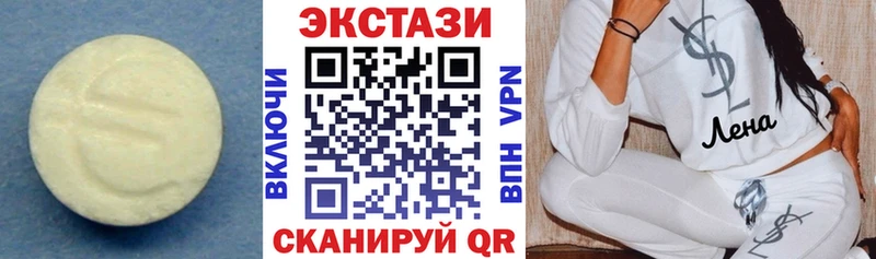 Экстази louis Vuitton  сайты даркнета как зайти  Ясногорск 
