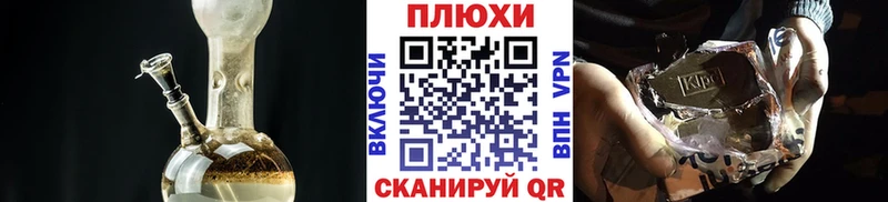 Гашиш ice o lator  Ясногорск 