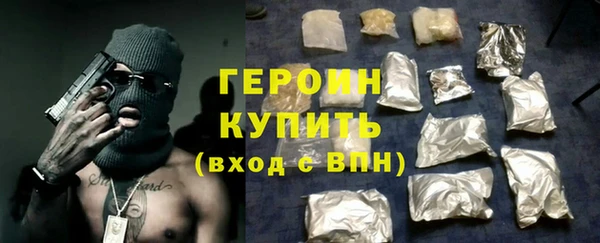 наркотики Баксан