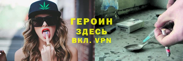 метамфетамин Богданович