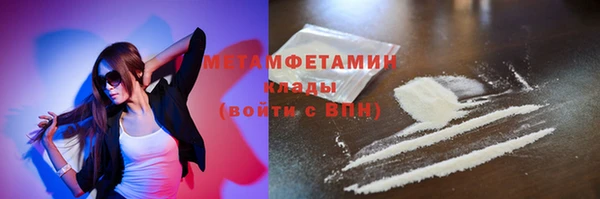 дживик Белокуриха