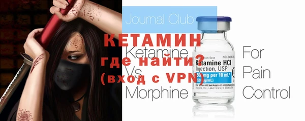 метамфетамин Богданович