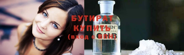 бутик Богородск