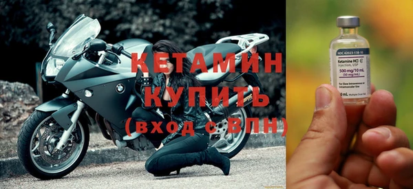 бутик Богородск