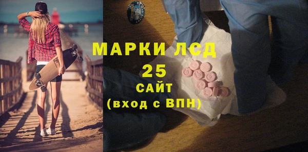 дживик Белокуриха