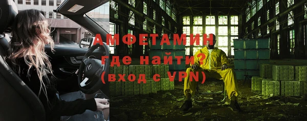 бутик Богородск