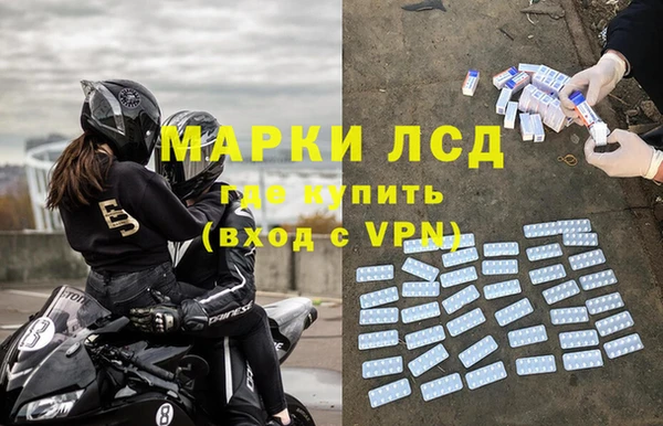 дживик Белокуриха