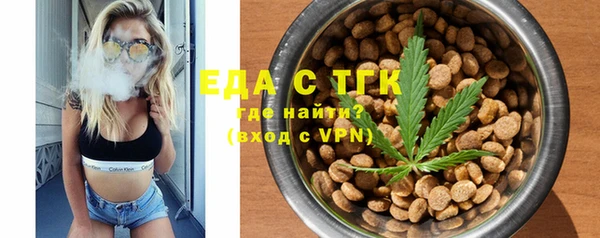 бутик Богородск