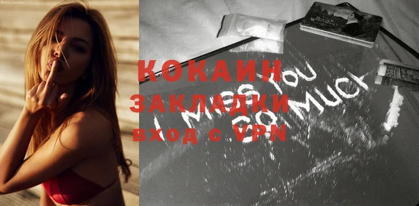 COCAINE Белоозёрский
