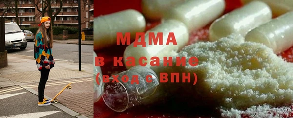 метамфетамин Богданович