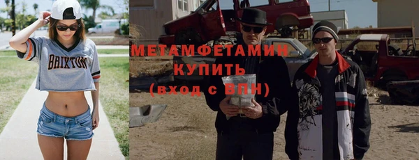 дурь Беломорск