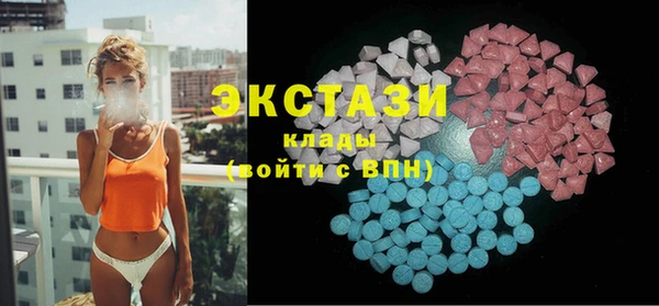 ГАЛЛЮЦИНОГЕННЫЕ ГРИБЫ Балабаново