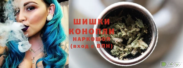 бутик Богородск
