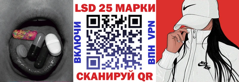 LSD-25 экстази кислота  Ясногорск 