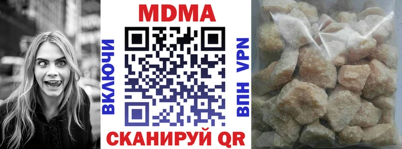MDMA crystal  МЕГА зеркало  Ясногорск 