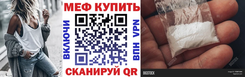 Меф кристаллы Ясногорск