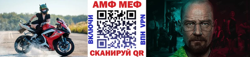 Первитин Methamphetamine  магазин продажи   Ясногорск 