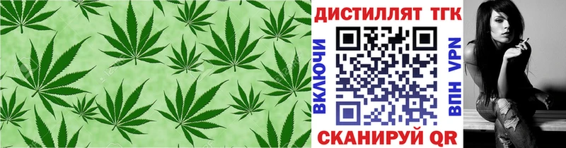 ТГК жижа  Ясногорск 